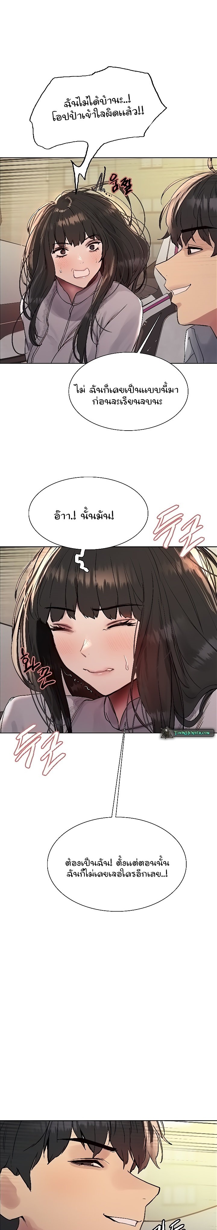 Doujin-Lc- อ่าน โดจิน มังฮวา เกาหลี ญี่ปุ่น จีน แปลไทย Sex-stop Watch ตอนที่ 1 2 3 4 5 6 7 8 9 10 11 12 13 14 ฟรี ไม่มีโฆษณา อ่าน โดจิน Manhwa เกาหลี ญี่ปุ่น จีน เรามีครบ คัดมาให้เน้นๆ โดจิน 18+ รับประกันความฟินโดย  Doujin Lc